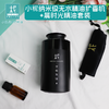柅·芳香疗愈 身心情绪疗愈 扩香机 礼盒装 清新专注礼盒 晨时光精油+扩香机 商品缩略图2
