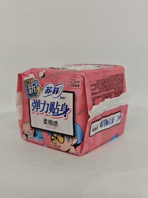苏菲弹力贴身日用卫生巾230mm10片装 商品图1