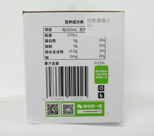 D小青柠300ML 商品图3