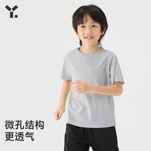 【7折特惠】幼岚「轻量系列」23夏新款儿童MicroDry微孔洞洞T恤衣ZY 商品图3