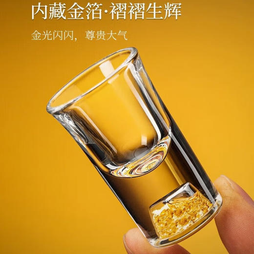 高档白酒杯套装轻奢家用金箔金山分酒器酒具套装 （含麋鹿杯架） 商品图4