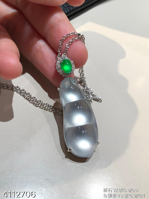 玻璃种福豆吊坠【4112706】具体价格微信咨询 商品图2