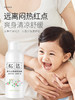 松达婴儿山茶油爽身露桃子水液体爽身粉舒痱子水儿童夏季专用200ml/SD-01204 商品缩略图1