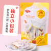 含羞草零食果肉奶糕100g*3袋 芒果*2+草莓 商品缩略图7