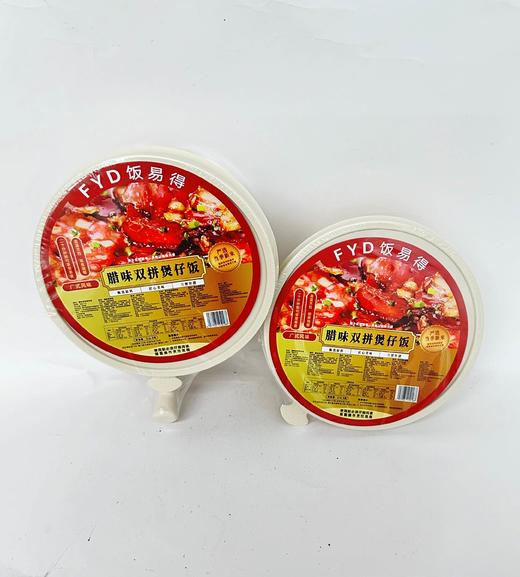 D6盒装组合款（煲仔饭） 商品图4