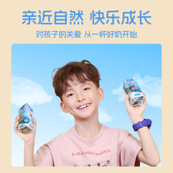 青藏祁莲牦牛奶含量≥70%雅克米克祁连山纯牛奶 200ml*12/箱 商品图7