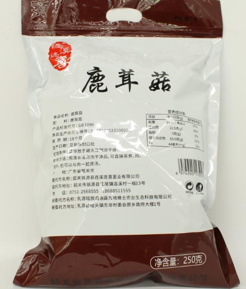 鹿茸菇（250克 ）/包 商品图2