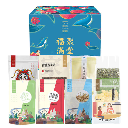 姚朵朵 福聚满堂礼盒1631克 百合干红豆薏米绿豆 商品图0