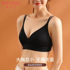 【A-C杯】熳洁儿 无痕内衣女夏季无钢圈文胸u型美背背心式吊带胸罩21261562
