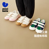 迷你巴拉帆布鞋男女童抑菌止滑柔软易搭配童鞋运动鞋新款 商品缩略图0