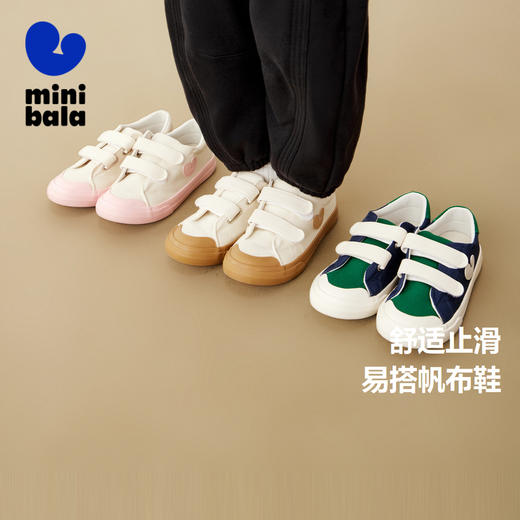 迷你巴拉帆布鞋男女童抑菌止滑柔软易搭配童鞋运动鞋新款 商品图0