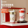 GERM 可口可乐2024新款联名派派保温杯 商品缩略图0