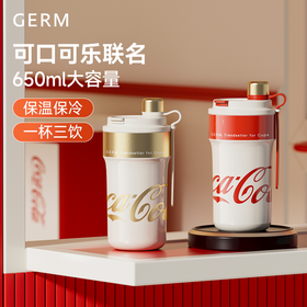 GERM 可口可乐2024新款联名派派保温杯