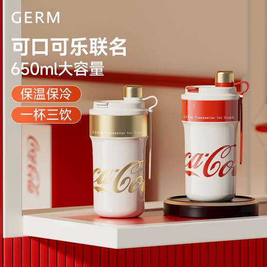 GERM 可口可乐2024新款联名派派保温杯 商品图0
