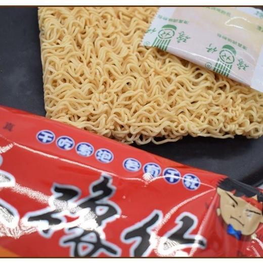 大豫竹香辣、红烧清真方便面52g*40袋 商品图2