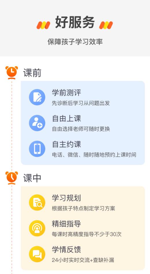 【私人订制0元秒杀限19份】美术宝1节在线1对1直播课+9节精品录播课|适合4-12岁【体验课限新，自查确认新号再下单】 商品图3