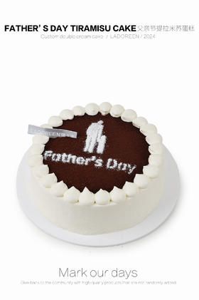 提拉米苏父亲节款