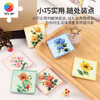 96片 磁铁拼图套装 D1503 花卉邮册 商品缩略图4