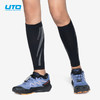 UTO/悠途向野运动跑步篮球压缩腿套紧身长筒高弹夏季户外运动护腿 商品缩略图0
