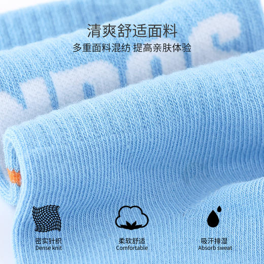 雅黛丽袜子男款夏季棉质中筒袜吸汗透气运动潮袜高弹篮球袜青少年 商品图2