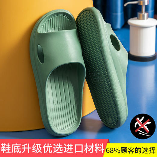 【春夏上新】经久耐穿赛后恢复居家日常eva拖鞋防滑防臭夏季浴室洗澡家用踩屎感凉拖鞋 商品图7