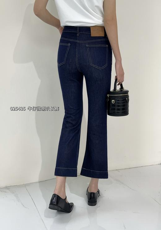 4BSJ025435#牛仔长裤 商品图1