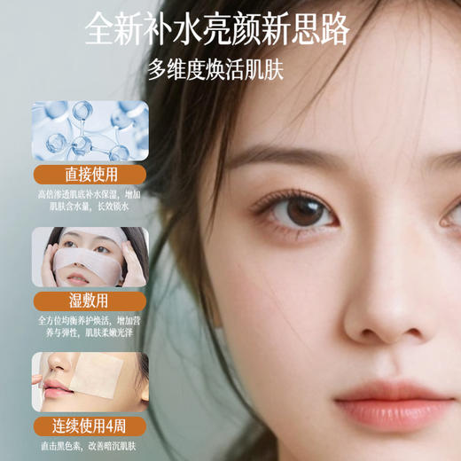 【3瓶49.5元】千纤草薏仁水500ml 商品图2