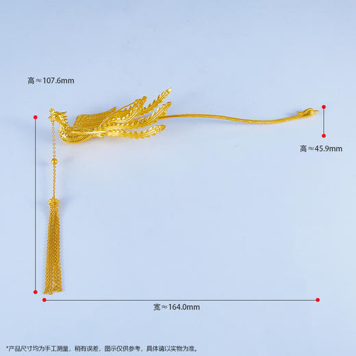 【限时克减150元】足金999 #婚庆 古法花丝凤凰于飞流苏发簪凤簪婚嫁头饰金步摇凤钗(YGFTS00001-2)（预售产品下单后不退款不退货不换货不补差价） 商品图2