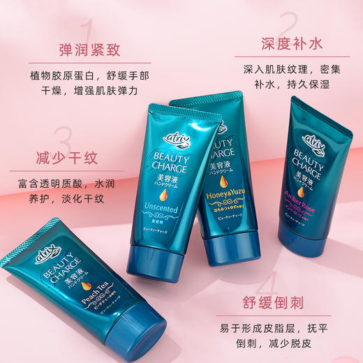 【新品】保税商品 KAO花王护手霜【非现货 约1-2周到货】 商品图2