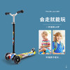 【潮流代步新升级 妥妥用到14岁】3-14岁滑板车 户外便携儿童滑板车 滑滑车宽轮 两轮小孩单脚 男孩女孩滑行车-QQ 商品缩略图2
