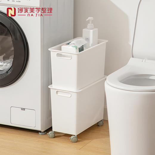 【白色矮款/高款】娜家带滑轮大容量杂物塑料收纳箱 商品图3