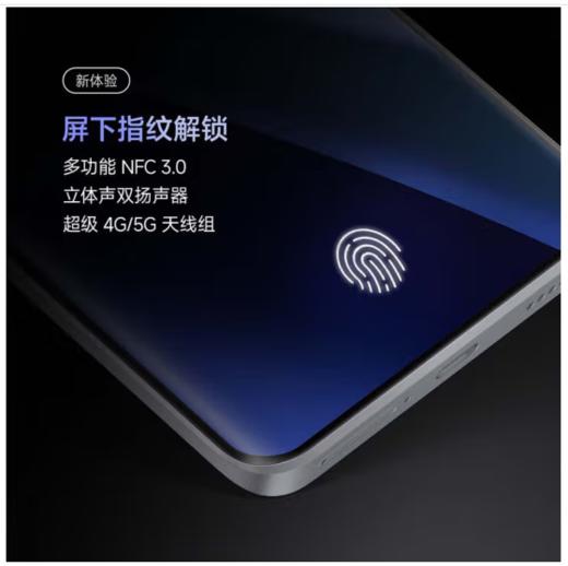 小米（MI）Redmi Note13Pro+ 新2亿像素 第二代1.5K高光屏 IP68防尘防水 120W秒充12GB+256GB 子夜黑红米手机 商品图6