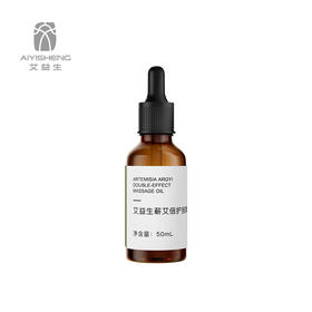 【蕲艾倍护按摩油（全身刮痧专用）】搭配砭石按摩类仪器刮痧使用（50mL）