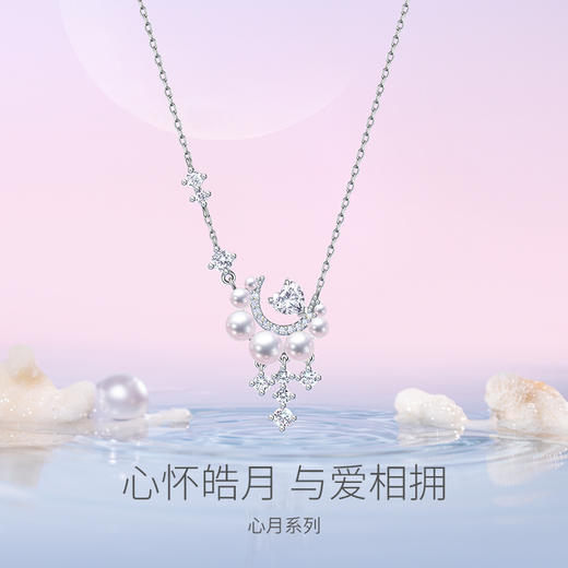 【流光心月项链】女轻奢闺蜜款 小众生日礼物送女友 下单赠精美礼盒 顺丰空运+运费险 商品图2