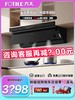 方太20m³一键瞬吸风量挥手开关欧式烟灶套装家用顶吸油烟机4.5kW燃气灶具套餐EH36H+TH33B官方旗舰店 商品缩略图0