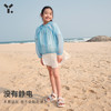 【4折特惠】幼岚「轻量系列」23夏新款儿童闪光翅膀皮肤衣ZY 商品缩略图1