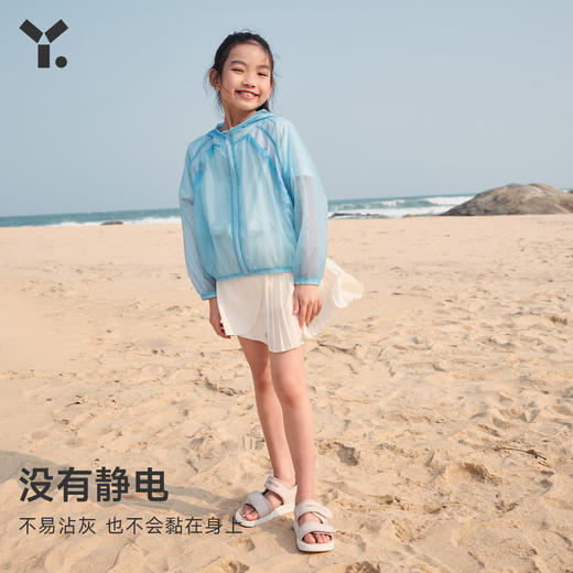【4折特惠】幼岚「轻量系列」23夏新款儿童闪光翅膀皮肤衣ZY 商品图1