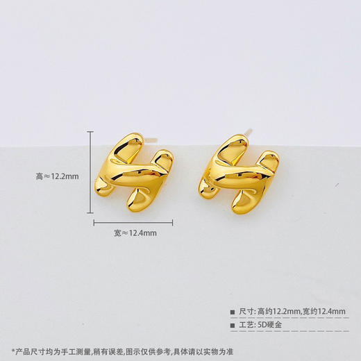 【限时克减150元】足金 【精品】无氰5D字母H耳钉（配胶塞）(AR5DES00025)（预售产品下单后不退款不退货不换货不补差价）（预售产品下单后不退款不退货不换货不补差价） 商品图3