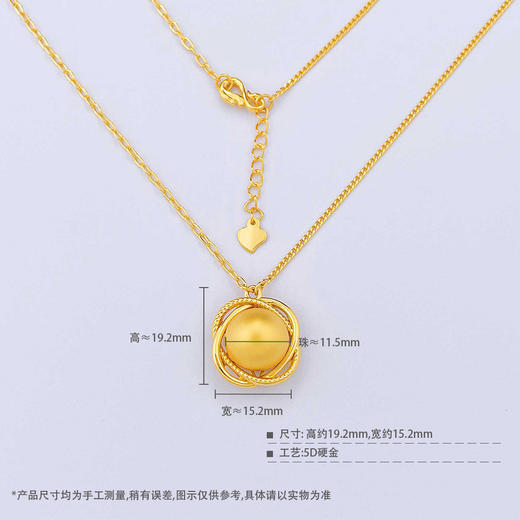 【限时克减150元】足金 无氰5D硬金空心金珠调节AB链环星金珠套链(AU5DTL00008)（预售产品下单后不退款不退货不换货不补差价（预售产品下单后不退款不退货不换货不补差价 商品图4