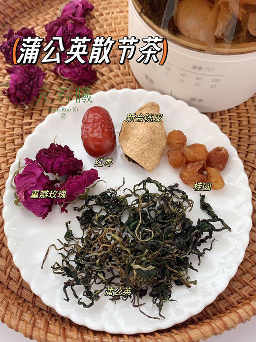 【蒲公英散节茶/知竹棠金银花柚子汁】科学配比，内调食疗！无香精，无色素，无防腐剂，0添加果汁 商品图3