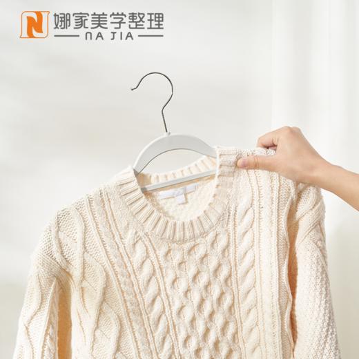 【普通款/加长款】娜家精品橡胶衣架干湿两用 商品图2