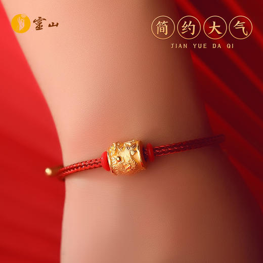 灵山开运金·鸿运·龙腾万里黄金手绳 商品图3