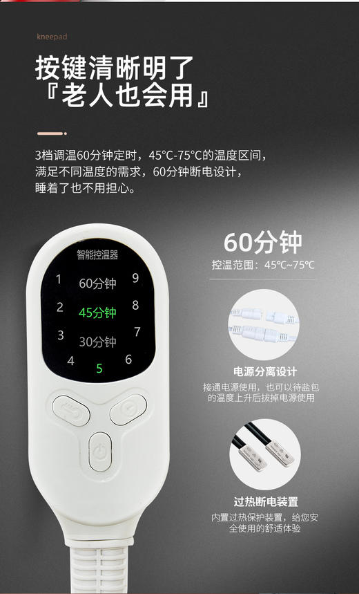 电加热艾灸护膝1对-礼盒装 商品图6