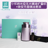 柅·芳香疗愈 身心情绪疗愈 扩香机 礼盒装 睡眠礼盒 晚安时光精油+扩香机 商品缩略图0