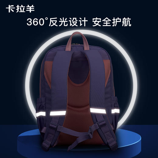 卡拉羊1-4年级小学生18L防下坠减负轻便游学包大容量防水书包    CX2553 商品图8
