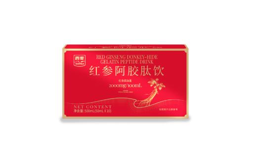 西麦红参阿胶肽饮电商（50ml*10） 商品图7