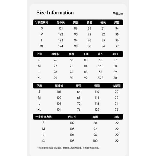 BeQueenStory【丝绸之路】浪漫5.5姆米桑蚕丝连衣裙8姆米两穿套装 商品图1