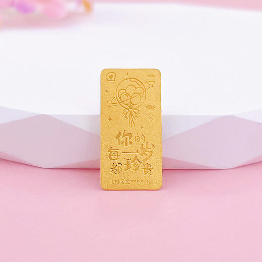 【限时克减128元】【1克】足金999.9 #投资理财 实心1g生日快乐金条投资金纯黄金你的每一岁都珍贵金条（配亚克力盒）(YDJT00076)（预售产品下单后不退款不退货不换货不补差价） 商品图2