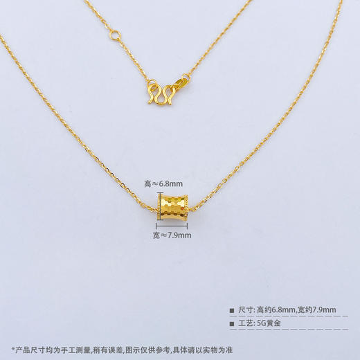 【限时克减150元】足金999 5G黄金调节鱼鳞小蛮腰套链(AG5GTL00309)（预售产品下单后不退款不退货不换货不补差价） 商品图3