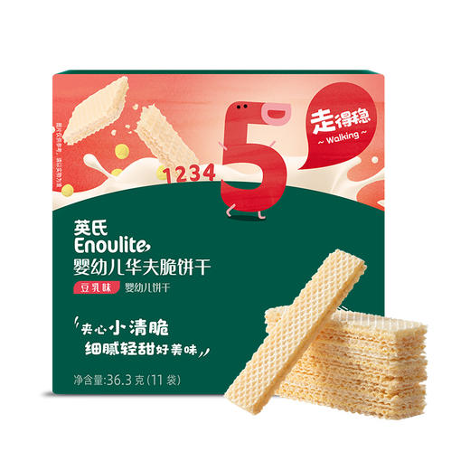 【199元任选4组】英氏忆小口酥饼组合 酥酥脆脆 商品图9